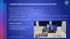 slide14